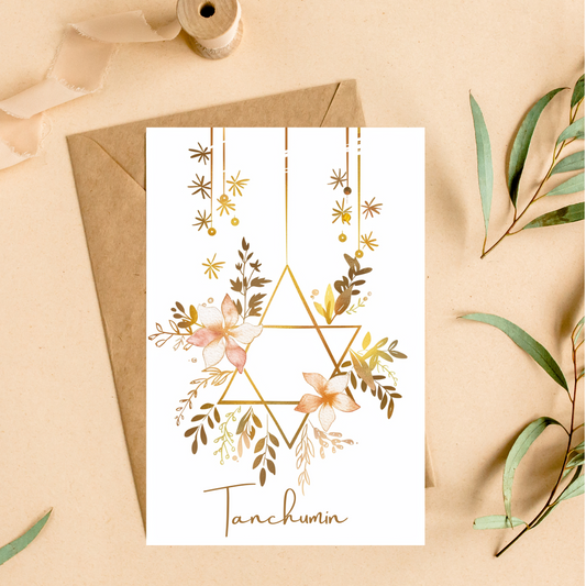 Tanchumin - Greeting Card